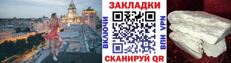 Виды наркоты Салехард КОКАИН Alpha PVP ГАШ Бошки Шишки Меф