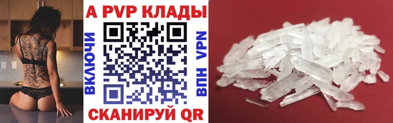 Альфа ПВП VHQ  shop официальный сайт  Салехард  ссылка на мегу ССЫЛКА 