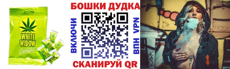 MEGA tor  Салехард  Cannafood марихуана 