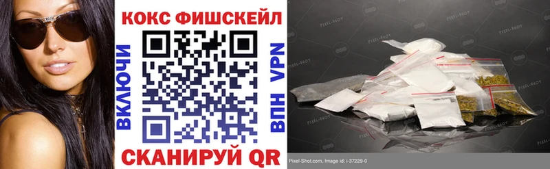 hydra   где купить наркоту  Салехард  Cocaine FishScale 