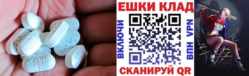 Экстази 250 мг  где можно купить наркотик  Салехард 