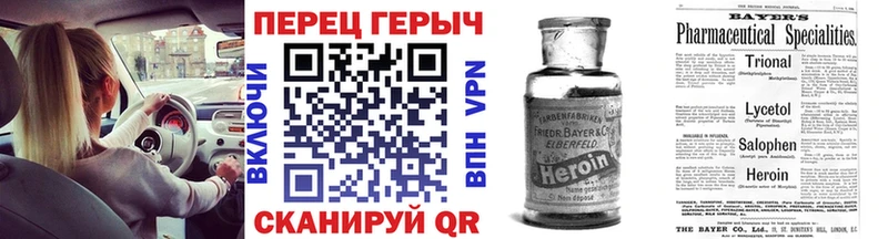 ГЕРОИН Афган  Салехард 