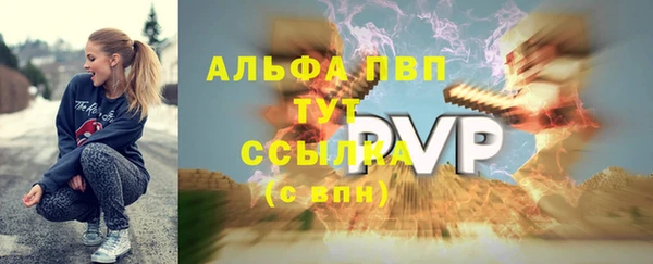 соль ск Майский