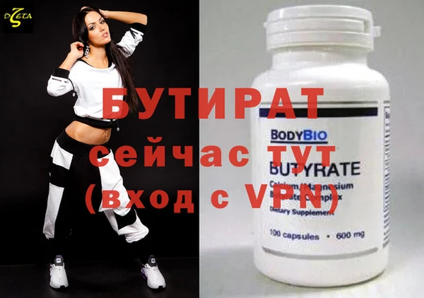 ГАЛЛЮЦИНОГЕННЫЕ ГРИБЫ Армянск