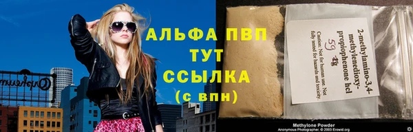 ГАЛЛЮЦИНОГЕННЫЕ ГРИБЫ Армянск
