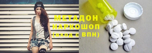 ГАЛЛЮЦИНОГЕННЫЕ ГРИБЫ Армянск