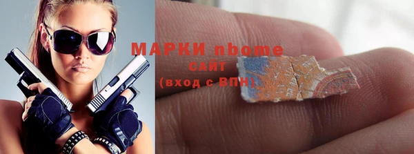 ГАЛЛЮЦИНОГЕННЫЕ ГРИБЫ Армянск