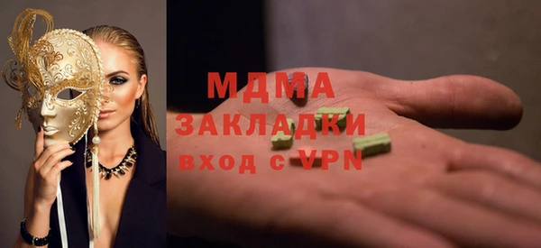 ГАЛЛЮЦИНОГЕННЫЕ ГРИБЫ Армянск