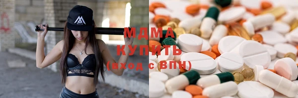 mix Арсеньев