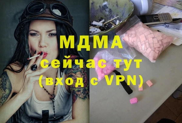 гашик Аркадак