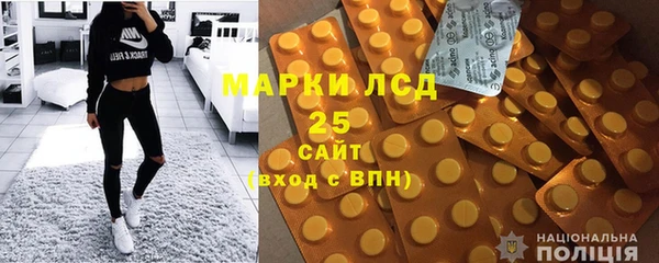ГАЛЛЮЦИНОГЕННЫЕ ГРИБЫ Армянск