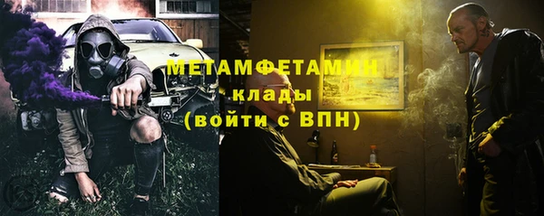 ГАЛЛЮЦИНОГЕННЫЕ ГРИБЫ Армянск