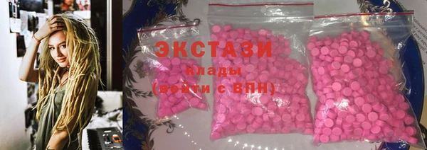 ГАЛЛЮЦИНОГЕННЫЕ ГРИБЫ Армянск