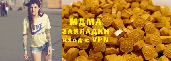 mix Арсеньев