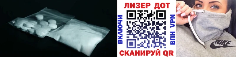 Лсд 25 экстази ecstasy  как найти закладки  Салехард 