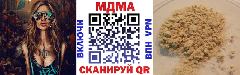 hydra как зайти  как найти наркотики  Салехард  МДМА молли 