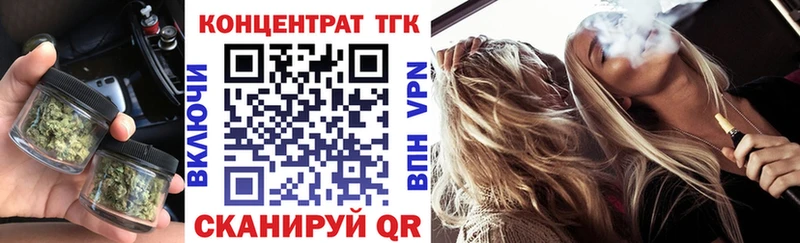 ТГК THC oil  Салехард 